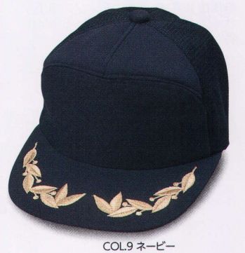 男女ペア キャップ・帽子 ビーバーズキャップ 1611 丸アポロ型後メッシュ（庇に刺繍入り） 作業服JP