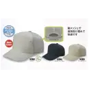 作業服JP 男女ペア キャップ・帽子 ビーバーズキャップ 2401 丸アポロ型 後メッシュ（KS-127型）