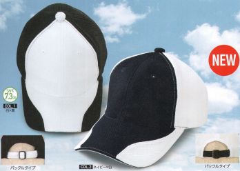 スポーツウェア キャップ・帽子 ビーバーズキャップ 3020 スポーツキャップ 作業服JP