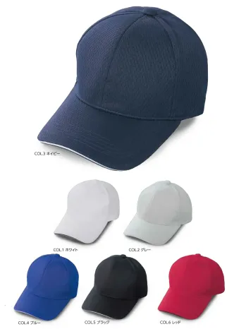 ビーバーズキャップ 3040 ライトメッシュキャップ(輸入商品)