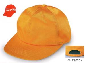 スクール帽野球型（黄色）（輸入商品）