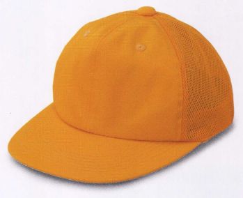 キッズ・園児 キャップ・帽子 ビーバーズキャップ 3321 スクール帽野球型メッシュ（黄色） 作業服JP