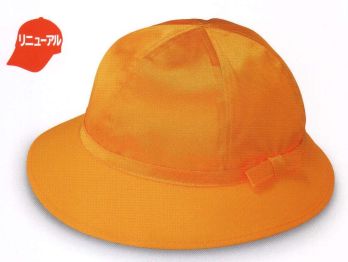 キッズ・園児 キャップ・帽子 ビーバーズキャップ 3330N スクール帽メトロ型（黄色）（輸入商品） 作業服JP
