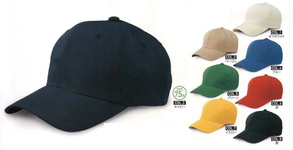 パクウンビン　キャップ　帽子 Amazon.co.jp: 日本限定 完売品 パクウンビン キャップ 帽子 CAP