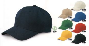 男女ペア キャップ・帽子 ビーバーズキャップ 4200 ベースキャップ（輸入商品） 作業服JP