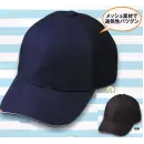 作業服JP イベント・チーム・スタッフ キャップ・帽子 ビーバーズキャップ 4655 エアロキャップ（輸入商品）