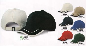 男女ペア キャップ・帽子 ビーバーズキャップ 4900 ダブルブリムキャップ（輸入商品） 作業服JP