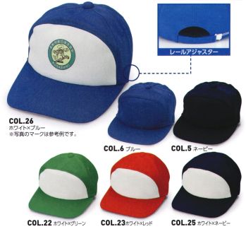 男女ペア キャップ・帽子 ビーバーズキャップ 9900 ニットワイドキャップ（輸入商品） 作業服JP
