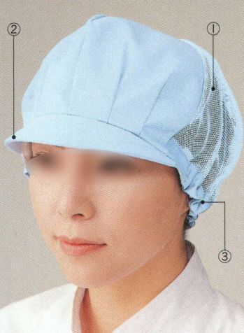 食品工場用 キャップ・帽子 ビーバーズキャップ BL-5212 六方横メッシュセミフード帽 食品白衣jp