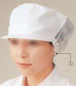 食品工場用キャップ・帽子BL-5711 