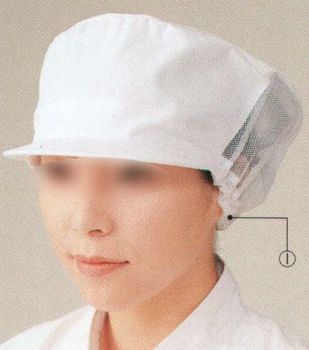食品工場用 キャップ・帽子 ビーバーズキャップ BL-5711 後ネット丸天セミフード帽 食品白衣jp