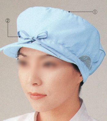 ビーバーズキャップ BL-5812 女子リボン形帽 メッシュ部分も抗菌加工してあります。  天井部分は布です。 リボンのヒモは帽子全体に入っています。結んでサイズを調節できます。※この商品は、ご注文後のキャンセル・返品・交換ができませんので、ご注意下さいませ。※なお、この商品のお支払方法は、先振込（代金引換以外）にて承り、ご入金確認後の手配となります。