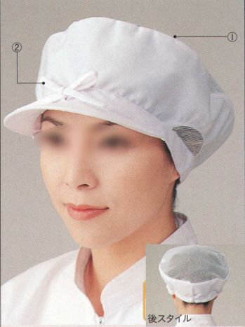 食品工場用 キャップ・帽子 ビーバーズキャップ BL-5821 天メッシュ女子リボン形帽 食品白衣jp