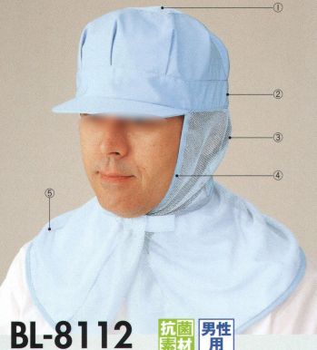 食品工場用 キャップ・帽子 ビーバーズキャップ BL-8112 八方形フード帽 食品白衣jp