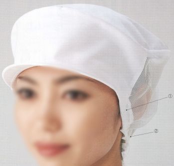 ビーバーズキャップ F-1770 後ネット丸天セミフード帽 高次元抗菌素材「レムノス」を使用 1．広い抗菌スペクトル 2．高い洗濯耐久性能 3．からだにやさしい安心素材。BL-5711とF-1740に比べて後ろが深くなっているので、髪の長い女性にもぴったりです。※この商品は、ご注文後のキャンセル・返品・交換ができませんので、ご注意下さいませ。※なお、この商品のお支払方法は、先振込（代金引換以外）にて承り、ご入金確認後の手配となります。