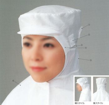 食品工場用 キャップ・帽子 ビーバーズキャップ F-1800 丸天クリーンフード形帽ローン 食品白衣jp