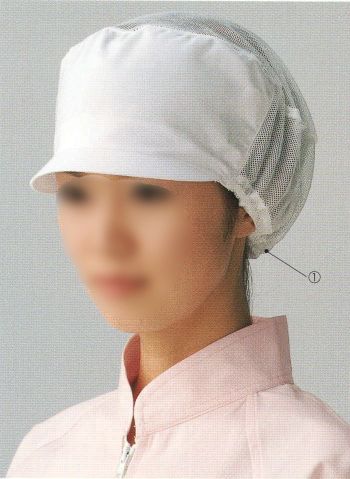 食品工場用 キャップ・帽子 ビーバーズキャップ F-1900 丸天セミフード帽天井、後メッシュ 食品白衣jp