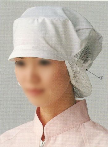 食品工場用 キャップ・帽子 ビーバーズキャップ F-1910 丸天セミフード帽ネット付 食品白衣jp