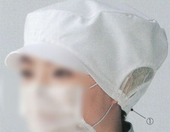 食品工場用 キャップ・帽子 ビーバーズキャップ F-1920 女子丸天深型帽 食品白衣jp