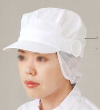 食品工場用 キャップ・帽子 ビーバーズキャップ F-1960 八方形ネット付 食品白衣jp