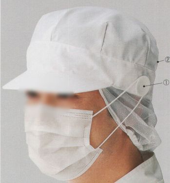 食品工場用 キャップ・帽子 ビーバーズキャップ F-2040 八方形ネット付帽マスク掛け 食品白衣jp