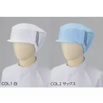 ビーバーズキャップ F-2290 後ネット丸天セミフード帽