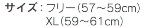 ビーバーズキャップ 2900 オークスワークキャップ 配色ステッチが特徴のカジュアルなデザイン！綿100％ワークキャップ刺繍・フルカラー転写・ワッペン・プロセス印刷ができます。 ※正面マークが縦3センチ・横6センチ以内の大きさは、1色プロセス、多色刺繍の後加工が可能。デザインによっては縦5．5センチ・横11センチも可能の場合があります。以上の大きさを超えますと別縫製となり、大きさデザインにより価格が変動します。  サイズ／スペック