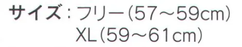 ビーバーズキャップ 2905 デニムワークキャップ サービス業や普段使いも！デニム生地のワークキャップ新登場！※綿100％の生地を使用している為、直射日光の照射などにより色落ち・変色する事があります。※ご使用後は水で手洗いをし、形を整えてから日陰干ししてください。刺繍・フルカラー転写・ワッペン・プロセス印刷ができます。 ※正面マークが縦3センチ・横6センチ以内の大きさは、1色プロセス、多色刺繍の後加工が可能。デザインによっては縦5．5センチ・横11センチも可能の場合があります。以上の大きさを超えますと別縫製となり、大きさデザインにより価格が変動します。  サイズ／スペック