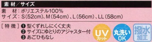 ビーバーズキャップ 3320N スクール帽野球型（黄色）（輸入商品） 型崩れしにくく丈夫。サイズにゆとりのアジャスター付き。 ※「3320」よりリニューアルしました。 サイズ／スペック