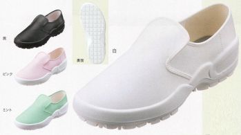 食品工場用 シューズ（靴） ビーバーズキャップ KG-500-A カラーリングシューズ短靴（α-7000） 食品白衣jp