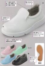 食品工場用シューズ（靴）KG-501-B 