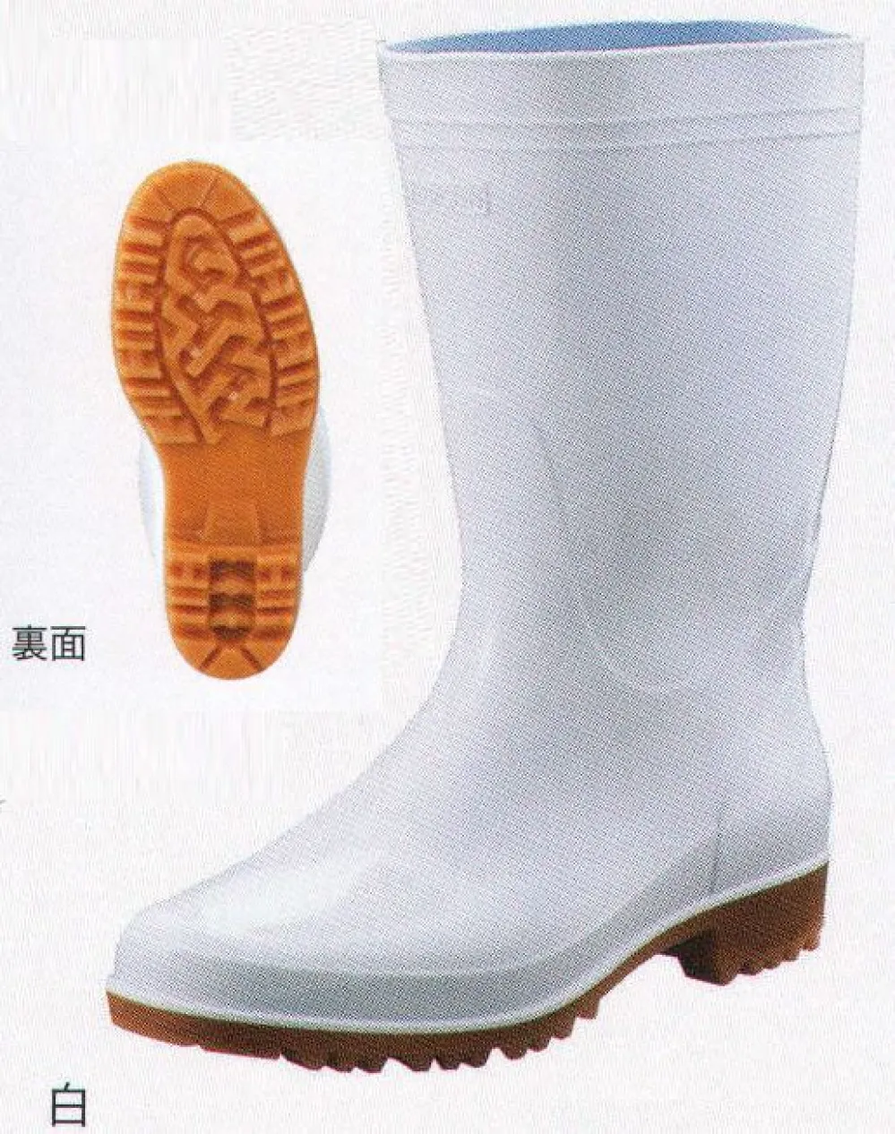 楽天市場】抗菌 白長靴 ゾナG3 耐油 紳士用長靴 弘進ゴム 抗菌