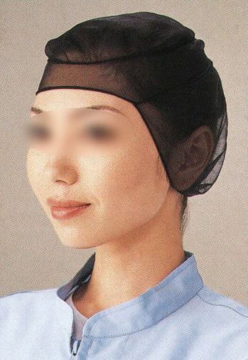 食品工場用 キャップ・帽子 ビーバーズキャップ SG-101-BK ヘアーネット 黒（20枚入り） 食品白衣jp