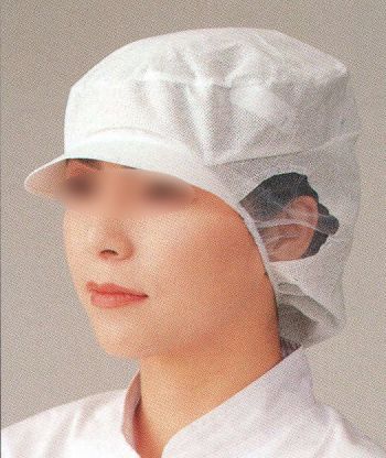 食品工場用 キャップ・帽子 ビーバーズキャップ SG-121 帯電帽ツバ付深型（20枚入り） 食品白衣jp