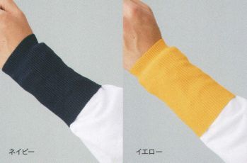 食品工場用 手袋 ビーバーズキャップ SG-701-C フライス手首用（25枚入り） 食品白衣jp
