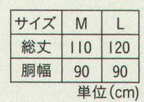 ビーバーズキャップ KG-465 ニューターポリン胸付前掛 素材も作りも丈夫なので長持ち。 軽いのでどんな動きもラクラク。用途:食品関係、水産関係に最適です。※この商品はご注文後のキャンセル、返品及び交換は出来ませんのでご注意下さい。※なお、この商品のお支払方法は、先振込（代金引換以外）にて承り、ご入金確認後の手配となります。 サイズ／スペック