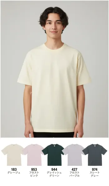 イベント・チーム・スタッフ 半袖Ｔシャツ キャブ 1100-01-B 6.5オンス ファインジャージー Tシャツ 作業服JP