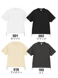キャブ 1110-01 6.5オンス ファインジャージー リラックスフィット Tシャツ（裾ドローコード）