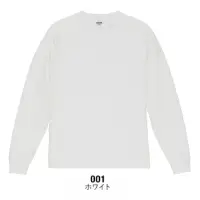 キャブ 1111-01-001 6.5オンス ファインジャージー ロングスリーブ Tシャツ（2.1インチリブ）