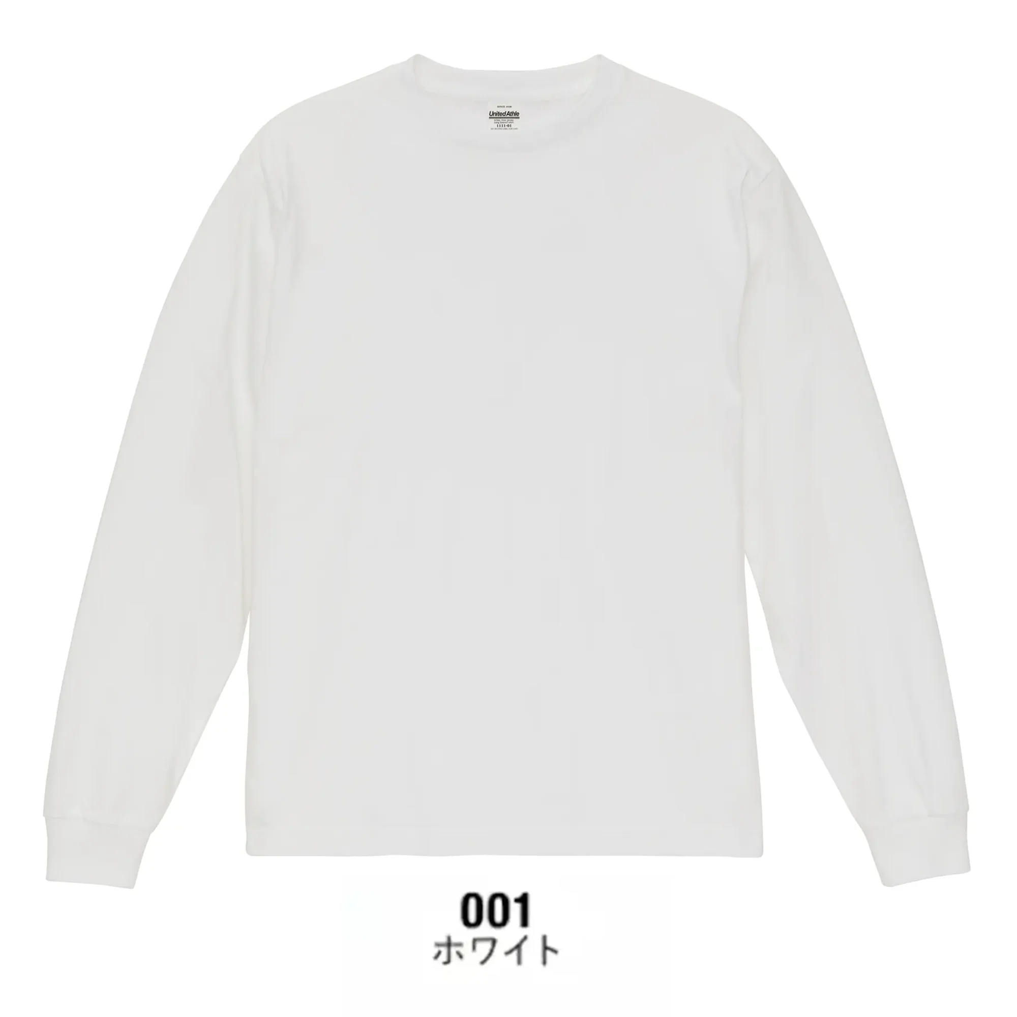 キャブ 1111-01-001 6.5オンス ファインジャージー ロングスリーブ Tシャツ（2.1インチリブ）