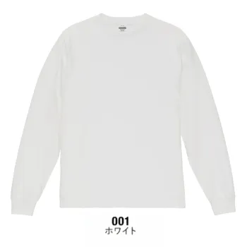イベント・チーム・スタッフ 長袖Ｔシャツ キャブ 1111-01-001 6.5オンス ファインジャージー ロングスリーブ Tシャツ（2.1インチリブ） 作業服JP