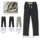 作業服JP イベント・チーム・スタッフ トレーニングパンツ キャブ 1255-01 9．0オンス トライブレンド スウェット パンツ（パイル）