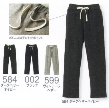 キャブ 1255-01 9．0オンス トライブレンド スウェット パンツ（パイル） 生地感が心地よいスウェットパンツでセットアップ可能。 ※「009オートミール」、「598へザーチャコール」は、販売を終了致しました。※この商品は、ご注文後のキャンセル・返品・交換ができませんので、ご注意下さいませ。※なお、この商品のお支払方法は、先振込（代金引換以外）にて承り、ご入金確認後の手配となります。