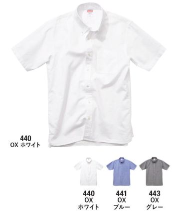 メンズワーキング 半袖シャツ キャブ 1268-01 オックスフォード ボタンダウン ショートスリーブシャツ 作業服JP