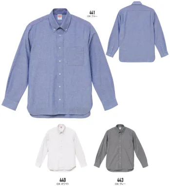 ユニフォーム1 キャブの長袖シャツ 1269 01