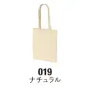 作業服JP イベント・チーム・スタッフ バッグ・かばん キャブ 1405-01-019 デイリー フラット トートバッグ（2個1セット）