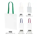 作業服JP イベント・チーム・スタッフ バッグ・かばん キャブ 1405-01-A デイリー フラット トートバッグ（2個1セット）