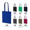 作業服JP イベント・チーム・スタッフ バッグ・かばん キャブ 1405-01-B デイリー フラット トートバッグ（2個1セット）