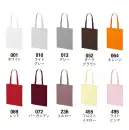 キャブ 1406-01-A デイリー フラット トートバッグ
