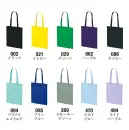 キャブ 1406-01-B デイリー フラット トートバッグ
